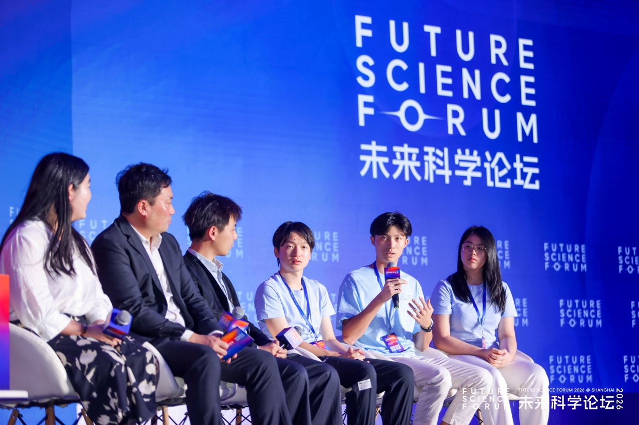 跨越山海赴科学之约 海内外青少年相聚2026未来科学论坛