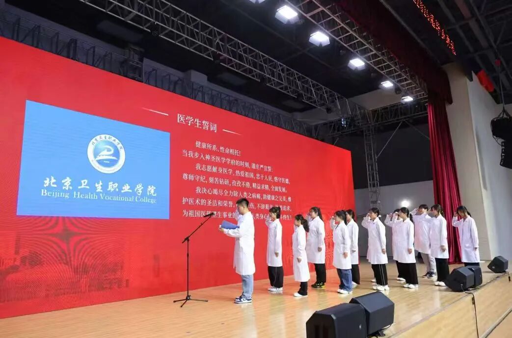 北京卫生职业学院校长付丽：培育大爱无疆的医者精神