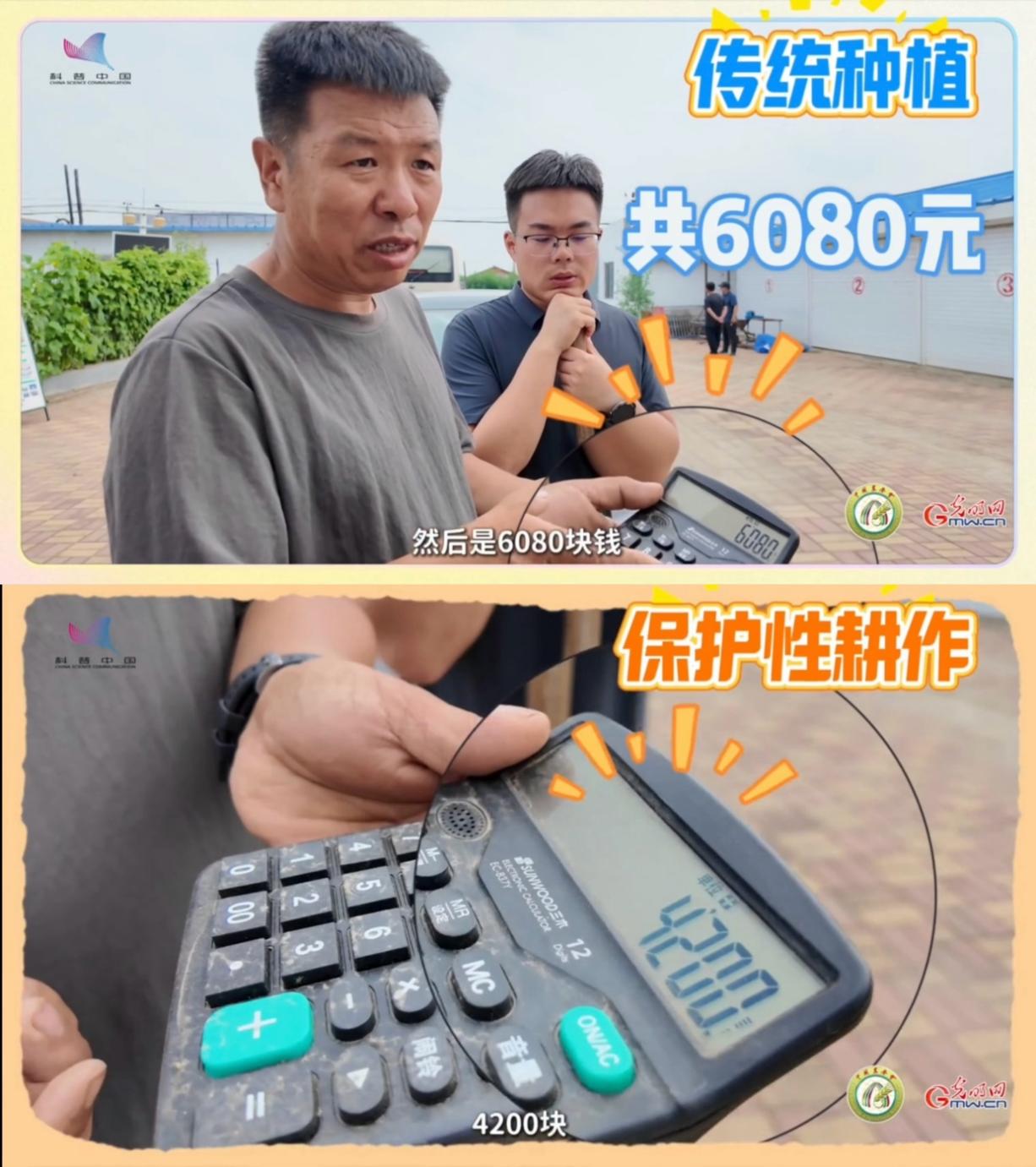 大国粮策·梨树行｜从计算器到铁锹，算清农民“种地”这笔账