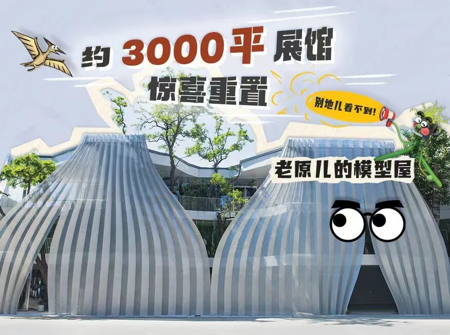 蹲直播!“科普之光”全国科普月大型网络展播活动来了 图片