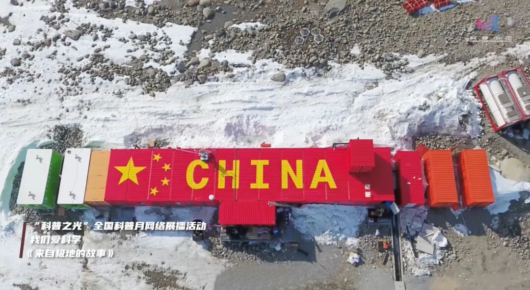 蹲直播!“科普之光”全国科普月大型网络展播活动来了 图片