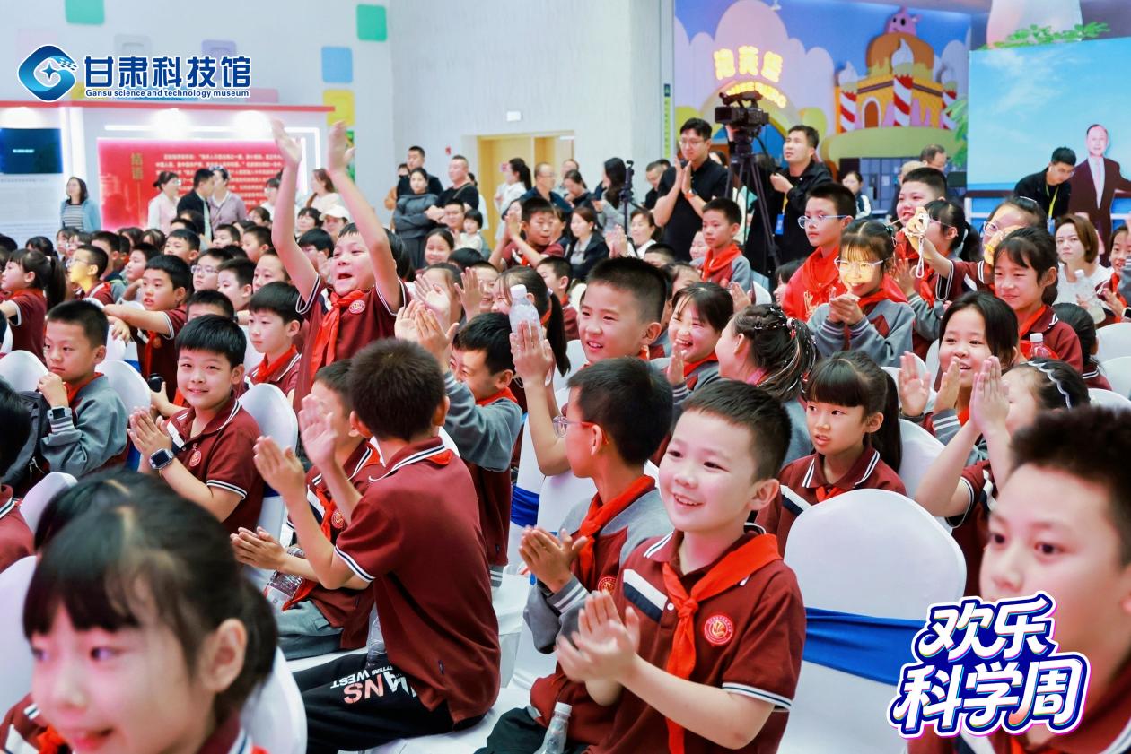 图片新闻｜欢乐科学周：在甘肃科技馆，赶一场“科学大集”