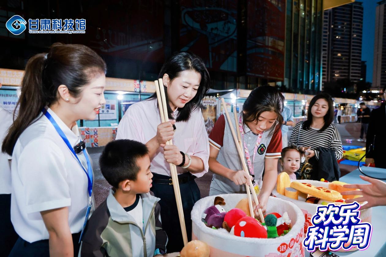 图片新闻｜欢乐科学周：在甘肃科技馆，赶一场“科学大集”