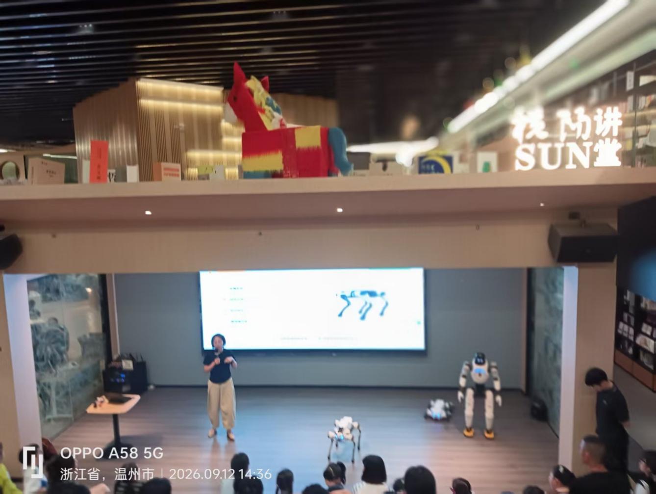 “逐梦低空·智启未来”低空经济科普嘉年华活动举行