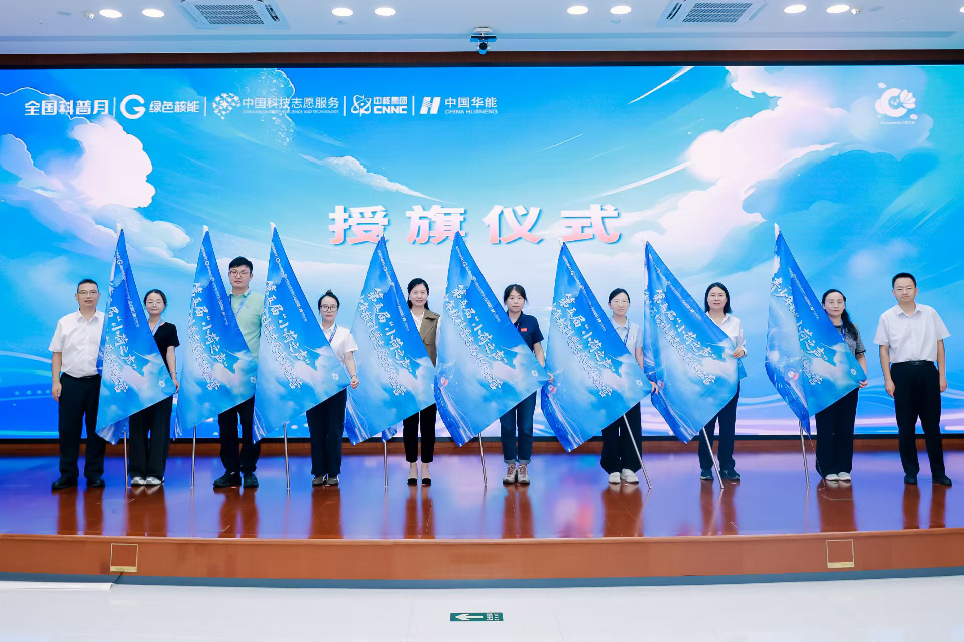第四届“小荷之声”收官