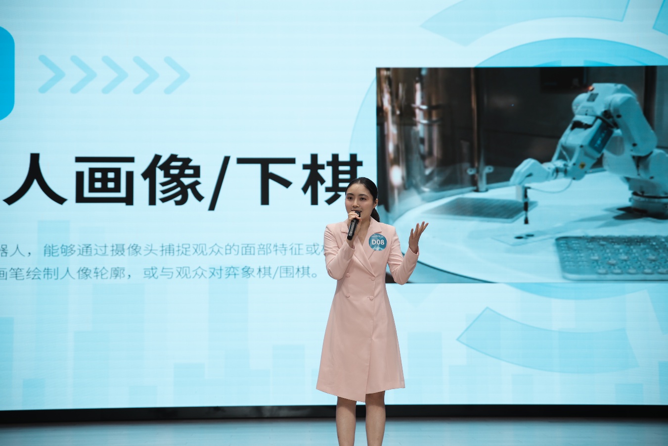 湖北省科技馆联盟：以赛训结合锤炼全省科普人才队伍