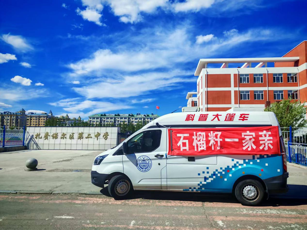 北疆国门下的科普之光——扎赉诺尔区儿童科技馆创新实践纪实