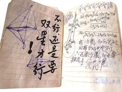 “竭诚为国兴，努力不为私”——追忆我们的父亲陈芳允