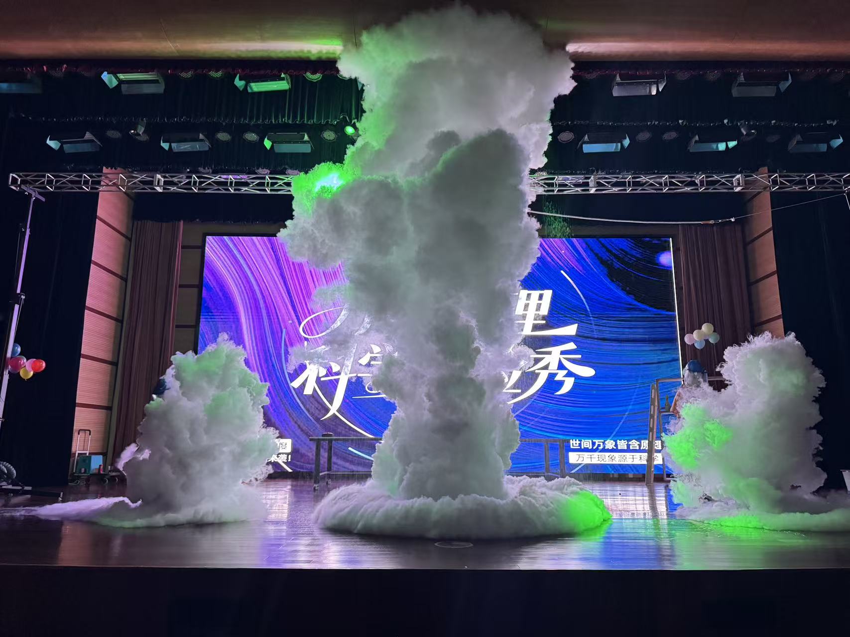 “辽”望科学 山海同行——辽宁省科技馆体系全国科普月精彩活动纪实