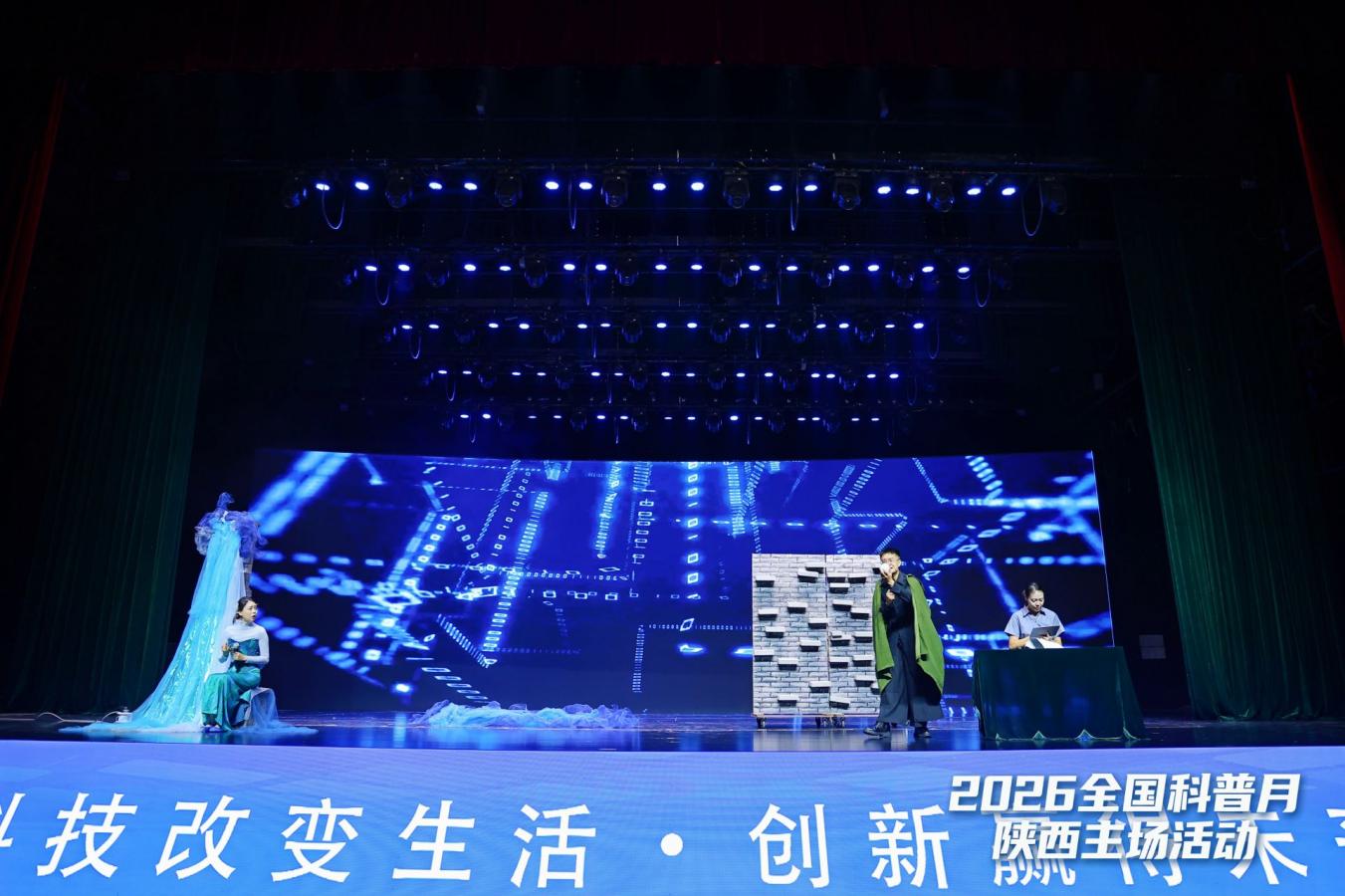 深耕三秦大地 创新科普供给——陕西科技馆创新实践案例