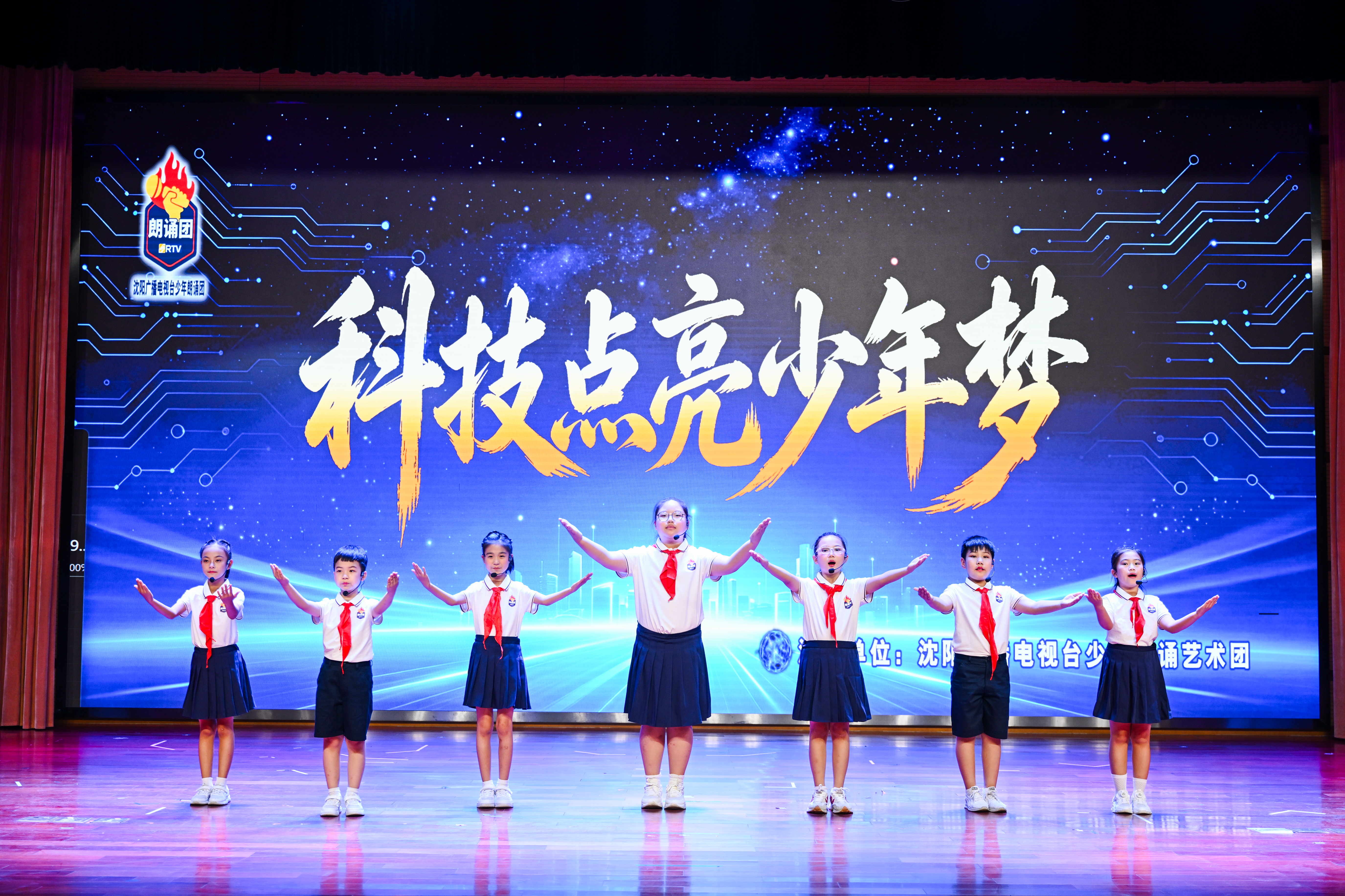 “辽”望科学 山海同行——辽宁省科技馆体系全国科普月精彩活动纪实