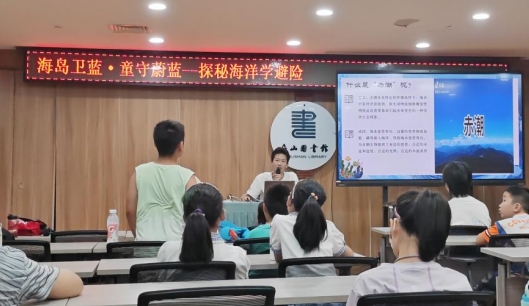 浙江海洋大学开展2026年全国科普月海洋科普实践活动