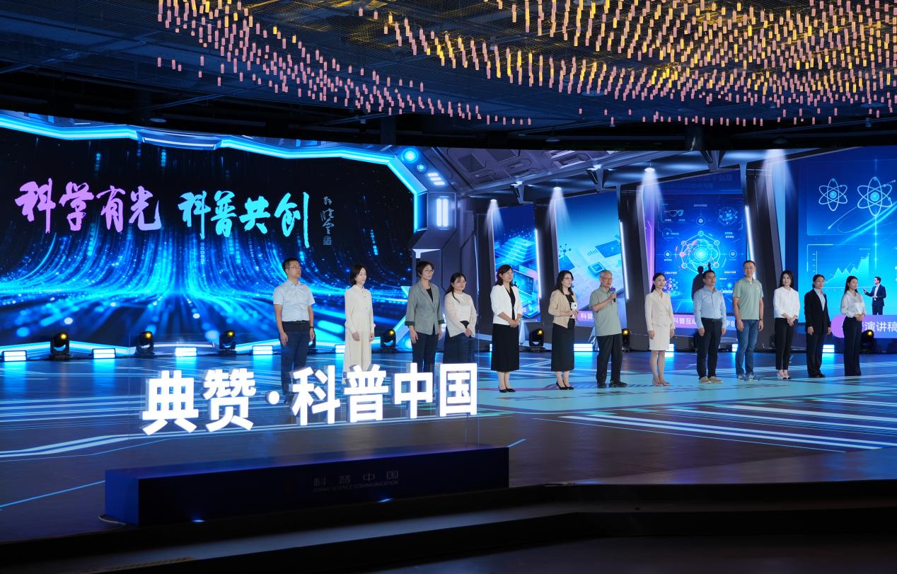 全国科普月特别节目《2026年“典赞・科普中国”》播出