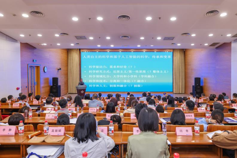 专家新声｜徐星：AI时代，提出问题比解决问题更重要