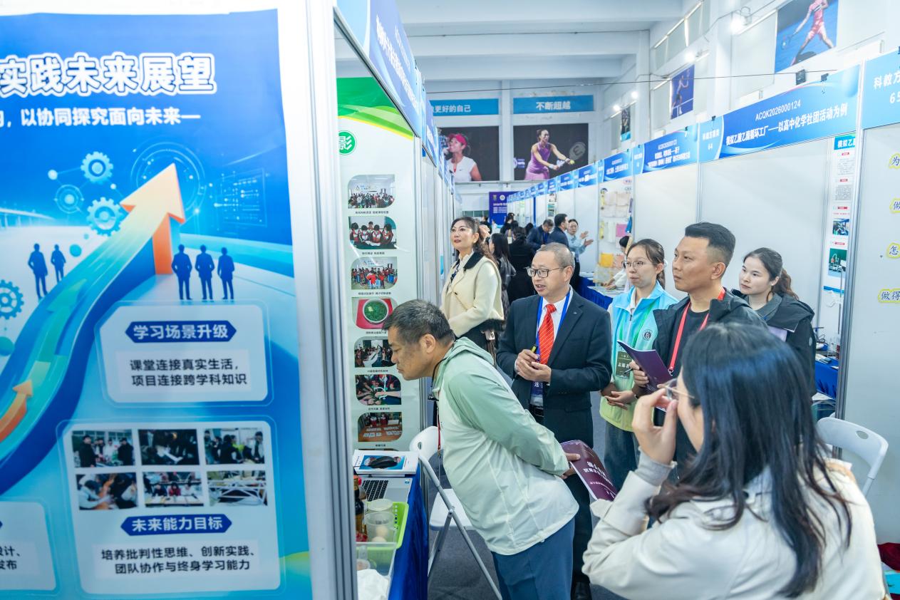 2026年全国青少年科技教育创新成果大赛在长春闭幕