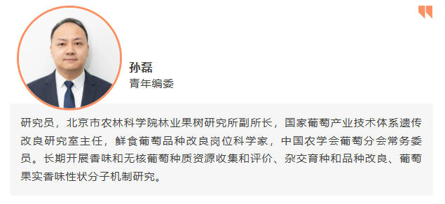 青年编委面对面丨《中国农业科学》专场：如何找准农业科研创新点？