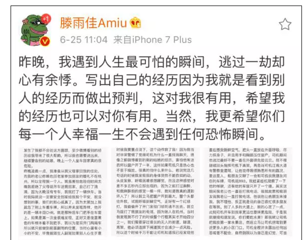 所谓“迷药”，药效真的那么强大吗