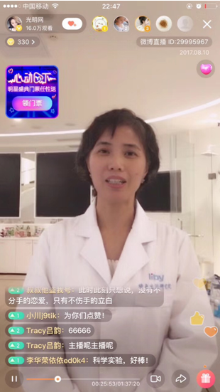 “不伤手”洗衣粉如何炼成？直播探秘最牛中国绿色洗涤用品重点实验室