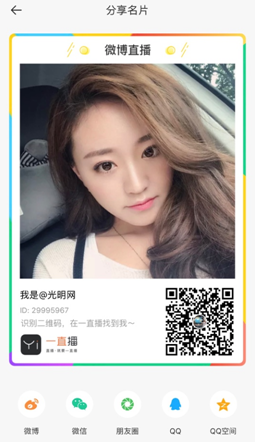 “不伤手”洗衣粉如何炼成？直播探秘最牛中国绿色洗涤用品重点实验室