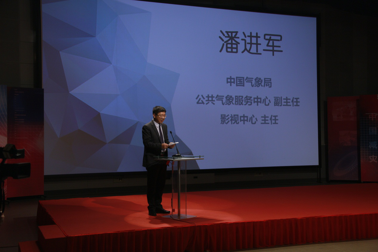 “小小减灾官全国科普大赛”正式启动