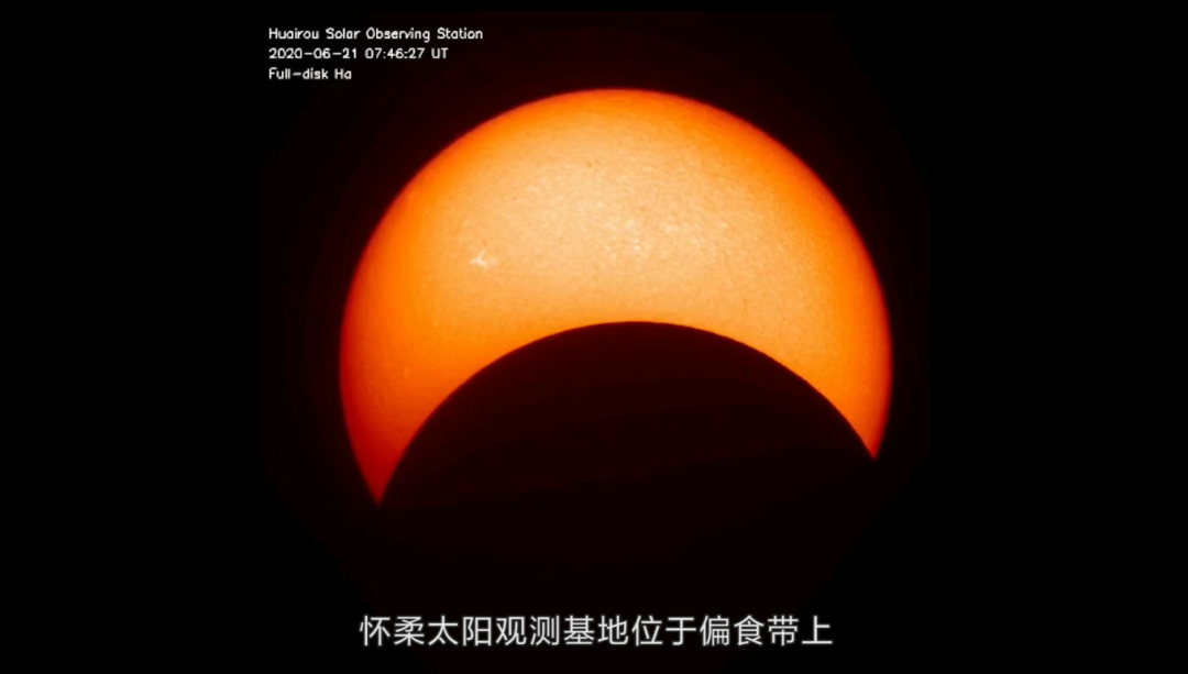 追日问天｜看科研望远镜如何观测太阳