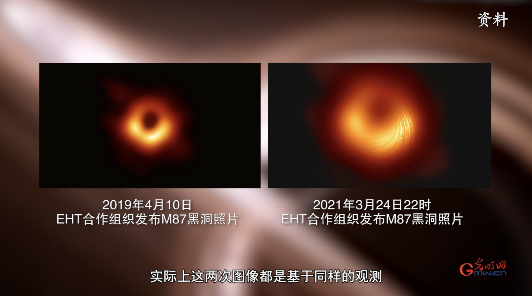 【对话科学家】黑洞“新头像”刷屏，能“看”出什么门道？