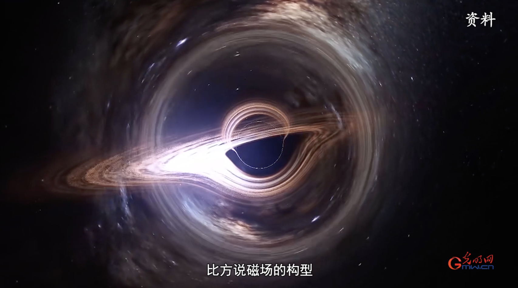 【对话科学家】黑洞“新头像”刷屏，能“看”出什么门道？