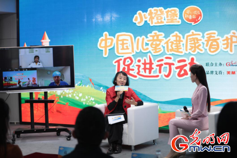 “健康中国行动”儿童健康看护促进行动——小橙堡安心成长科普站项目启动
