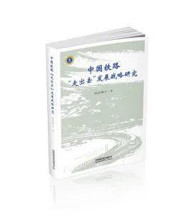 为了创造不可想像的奇迹,他的一生都在“路上” 为了创造不可想像的奇迹,他的一生都在“路上”