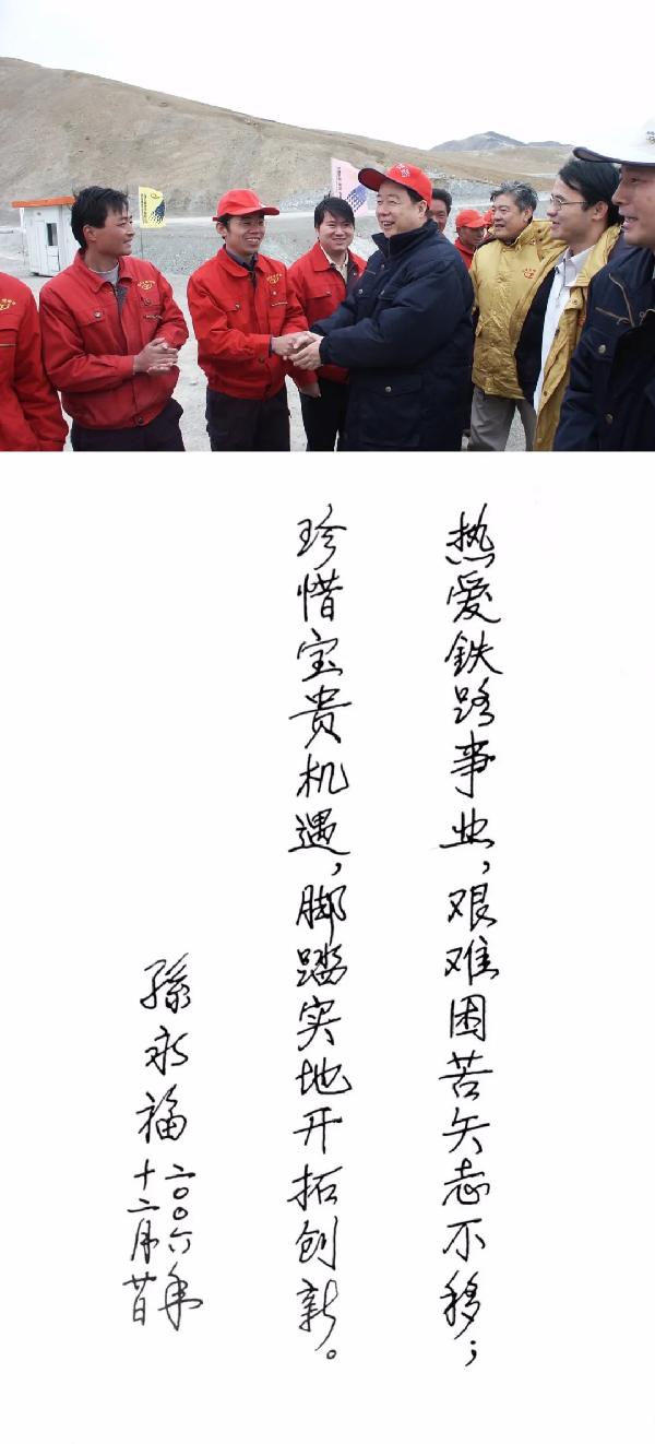 为了创造不可想像的奇迹,他的一生都在“路上” 为了创造不可想像的奇迹,他的一生都在“路上”