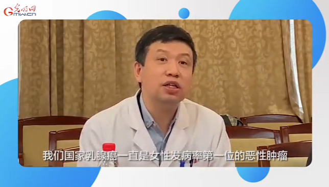 【健康科普】“中国式”乳腺癌有哪些特点？如何正确筛查？