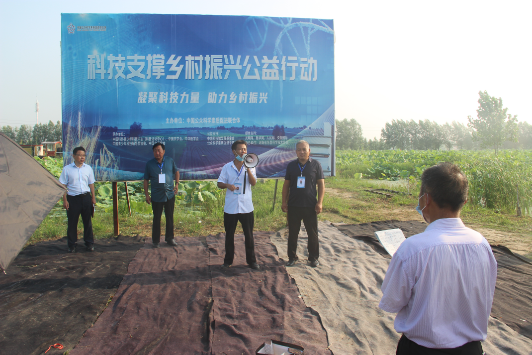 中国农学会“科技支撑乡村振兴公益行动”走进范县