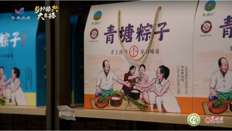 【科普中國智惠農民】揭開青塘粽子的致富“秘方”