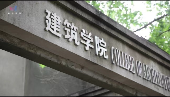 【科学报国正当时】从高原到岛礁，西建大筑梦“广厦千万间”