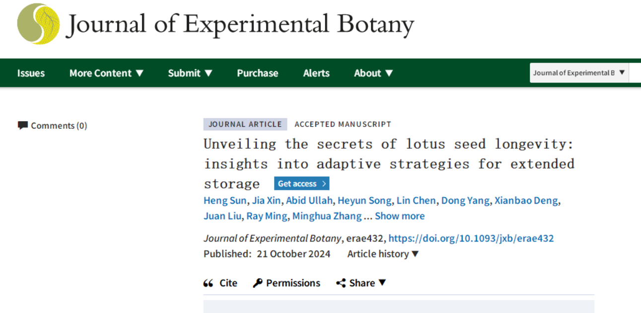 莲子为何千年后还能发芽生长？科学家有了新发现