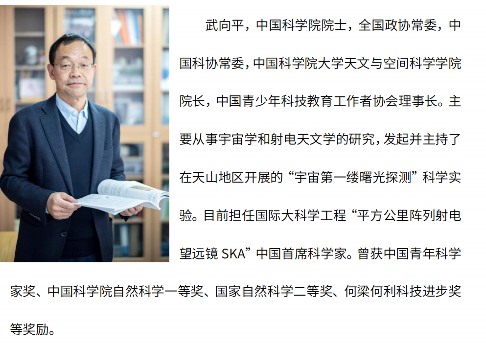 科普中国直播预告｜中国针灸学会第二届科普大会