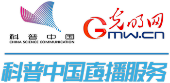 科普中国直播预告｜2025中国抗癌协会整合科普大会