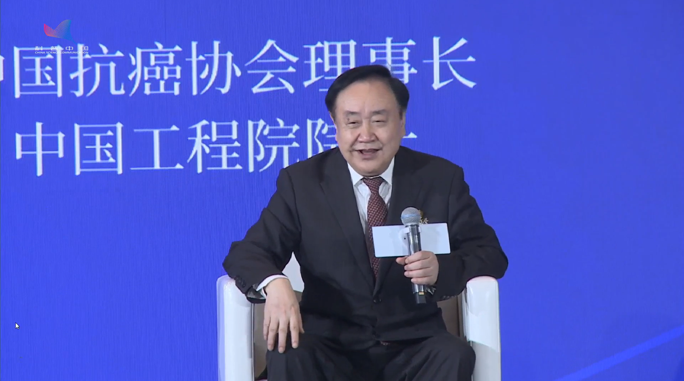 整合医学如何击破“谈癌色变”？