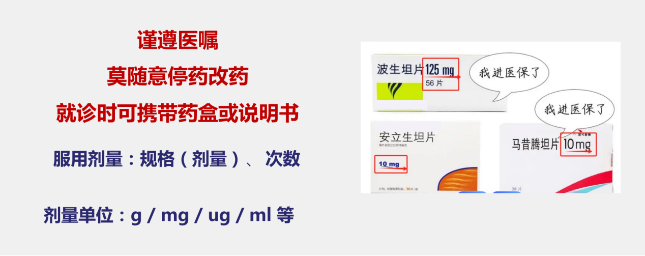关于肺动脉高压的“真相”，这场科普直播一次全讲透了