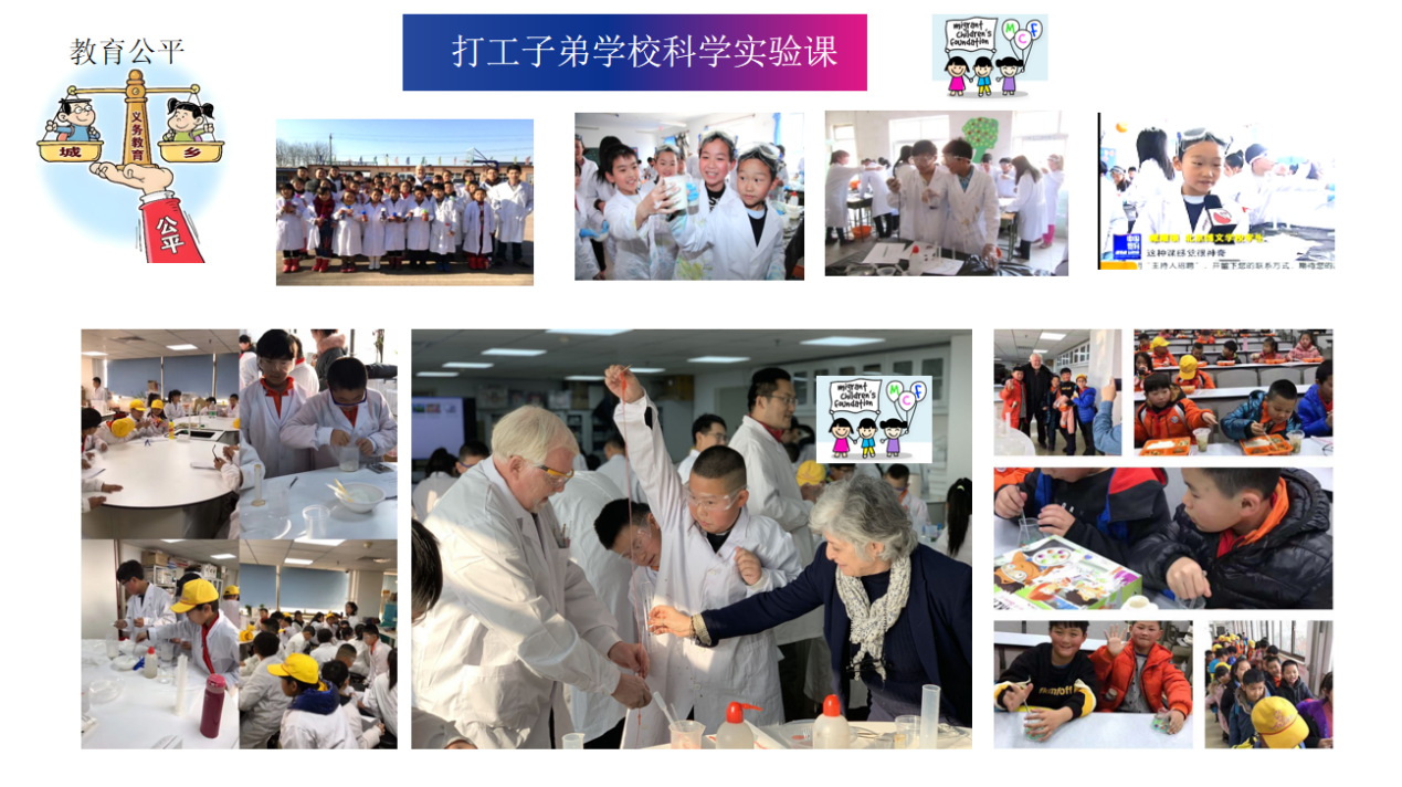科普慕课｜《戴伟：另辟蹊径，扩大科普的影响范围》