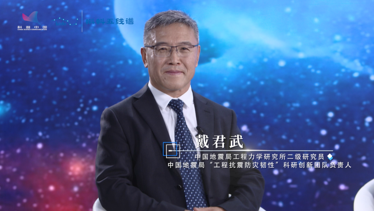 共筑生命安全防线，专家详解地震灾害隐患排查与自救要点