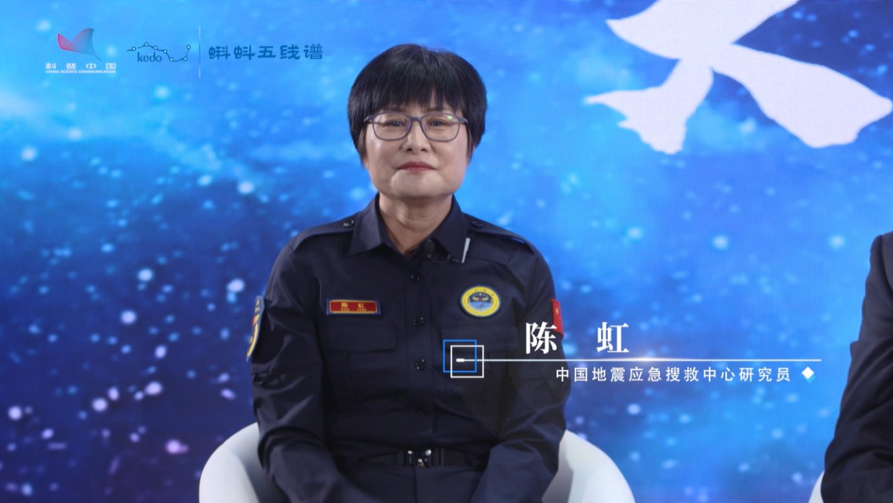 共筑生命安全防线，专家详解地震灾害隐患排查与自救要点