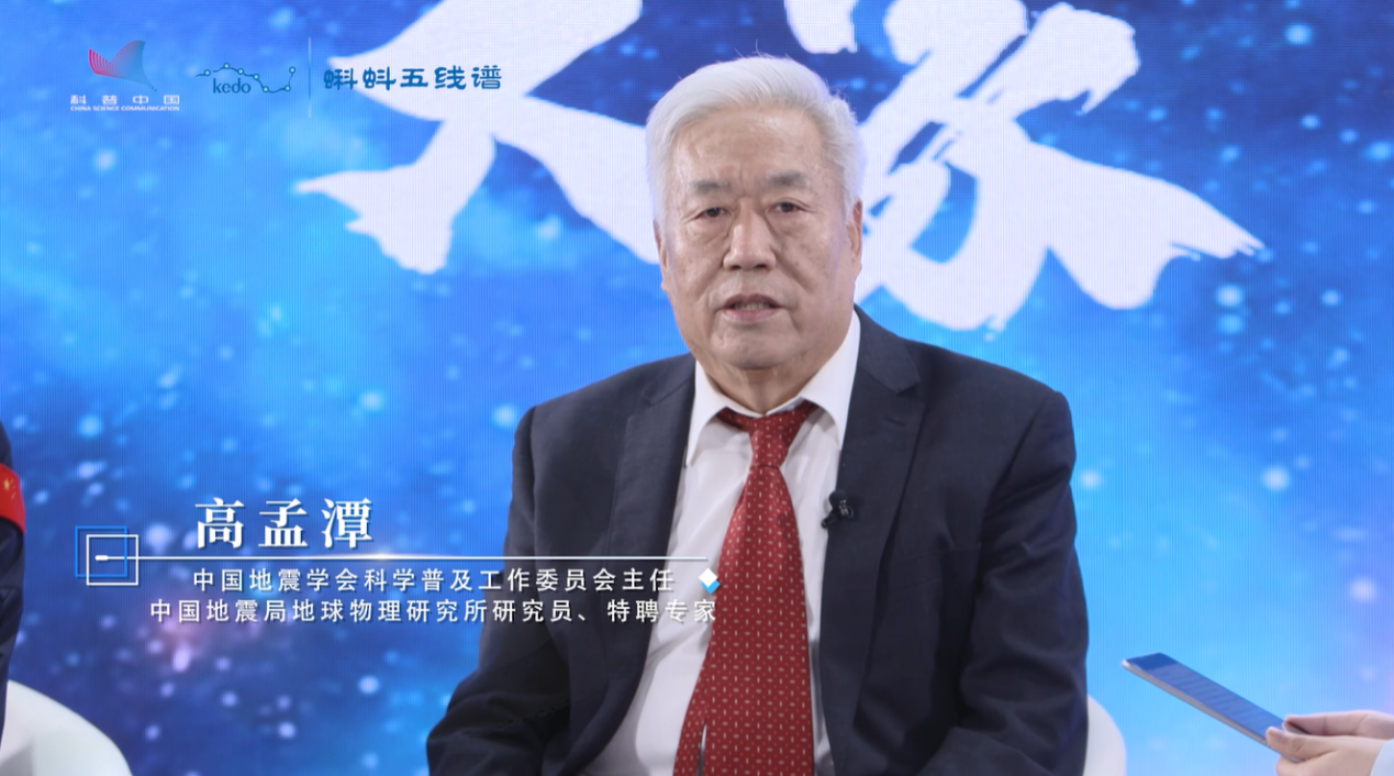 共筑生命安全防线，专家详解地震灾害隐患排查与自救要点