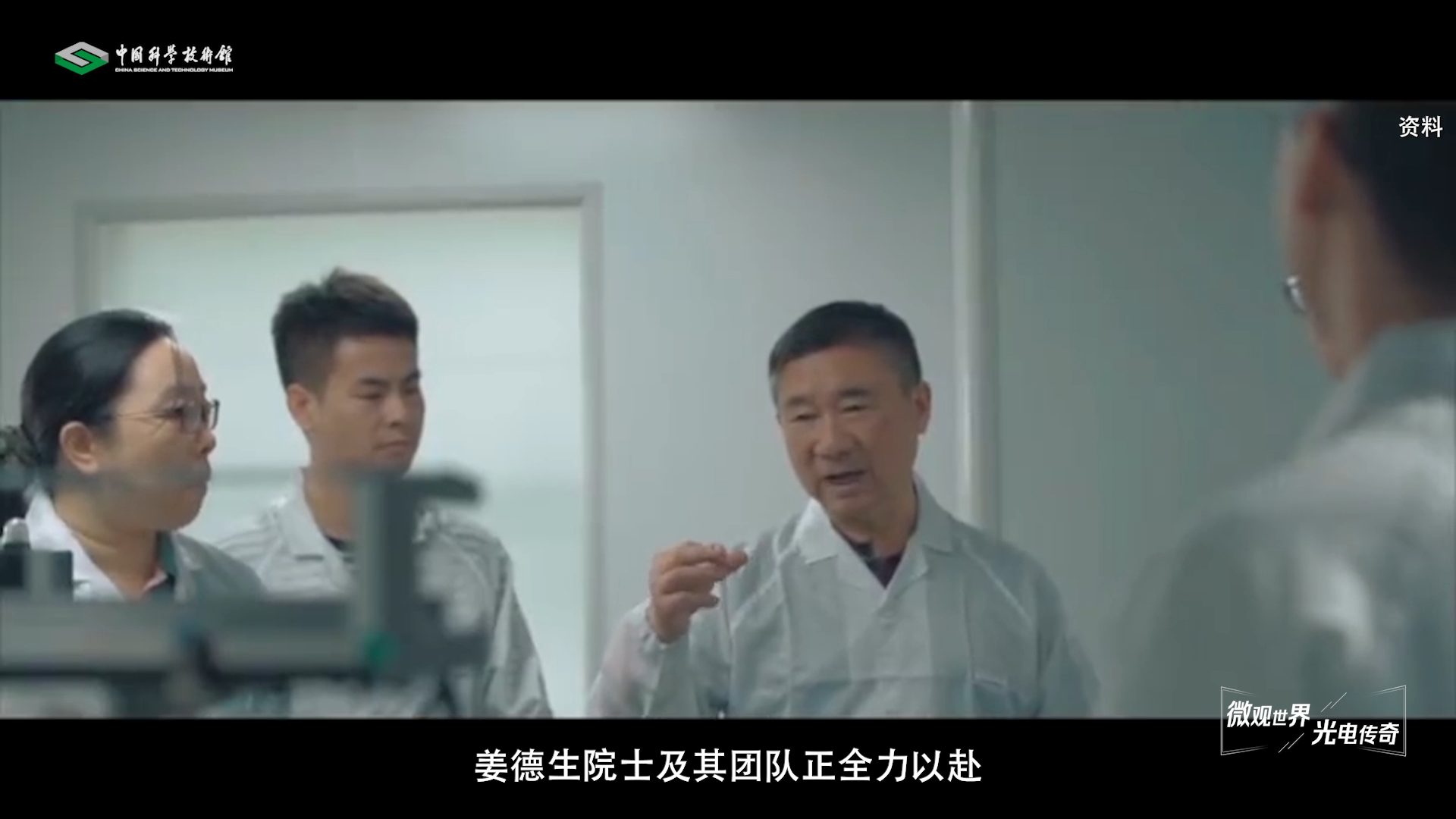 【智造未来】微观世界 光电传奇——光纤传感技术
