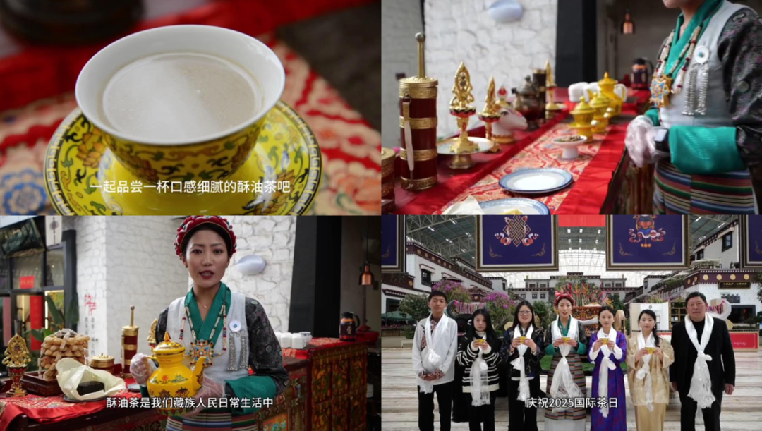 第六届“美美与共”云茶会在杭州举行
