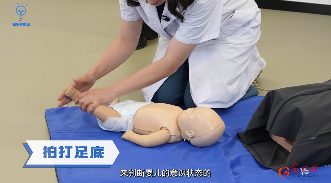 每分钟都有人倒下！黄金4分钟心肺复苏+AED急救必学指南