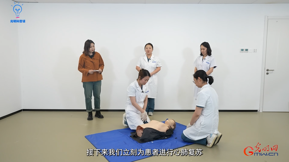 每分钟都有人倒下！黄金4分钟心肺复苏+AED急救必学指南