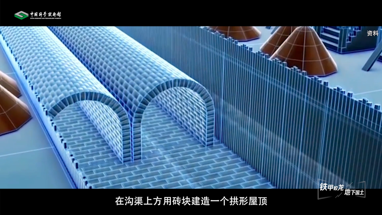 【智造未来】铁甲蛟龙 地下国土——大盾构技术