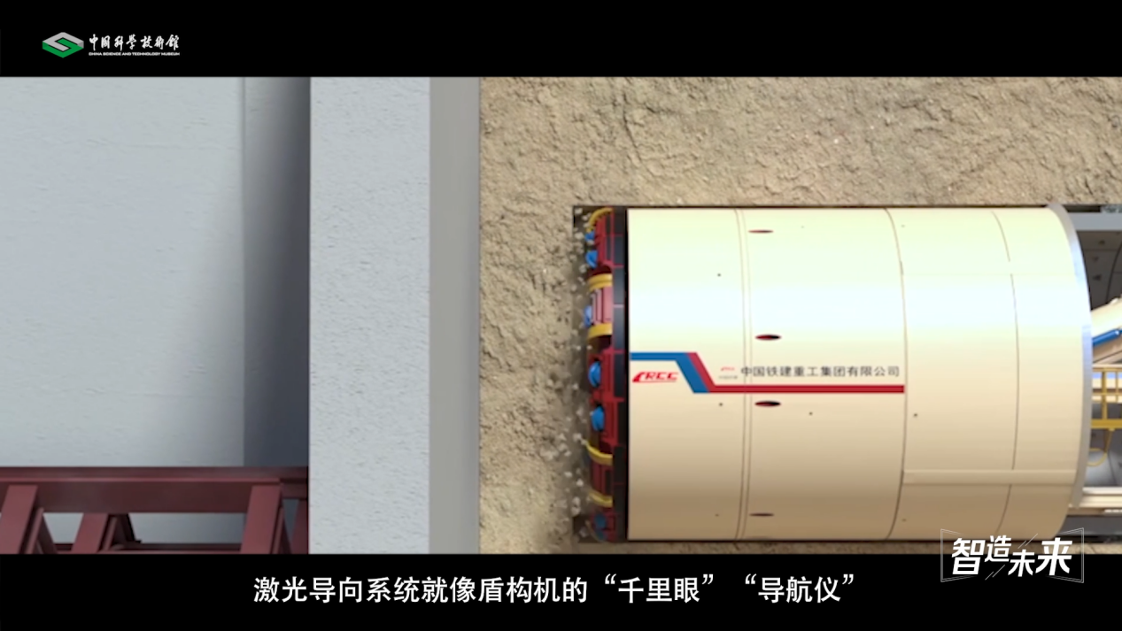 【智造未来】铁甲蛟龙 地下国土——大盾构技术