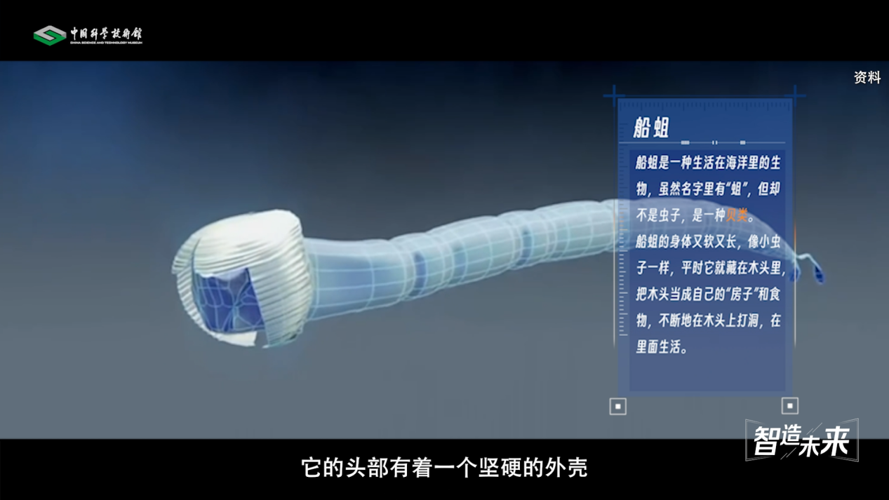 【智造未来】铁甲蛟龙 地下国土——大盾构技术